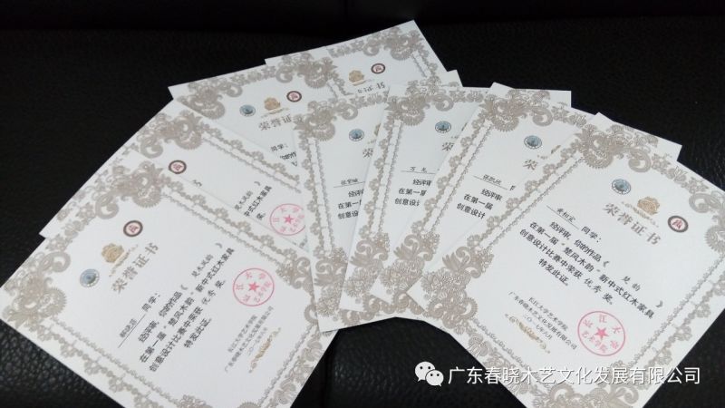 促進(jìn)校企合作，傳遞紅木雅韻——第一屆“楚風(fēng)木韻”家具創(chuàng)意設(shè)計大賽圓滿落(圖3)