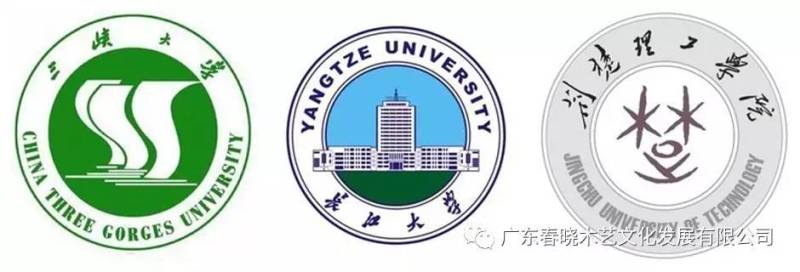 促進(jìn)校企合作，傳遞紅木雅韻——第一屆“楚風(fēng)木韻”家具創(chuàng)意設(shè)計大賽圓滿落(圖2)