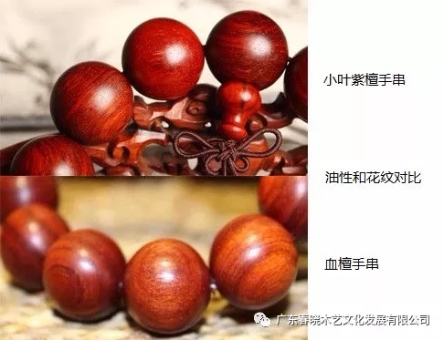 血檀和小葉紫檀到底有多像？（圖文并茂）(圖6)