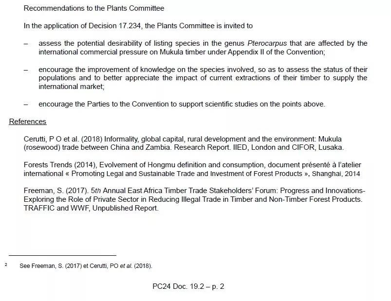 重磅消息！血檀被建議列入CITES公約附錄II(圖6)