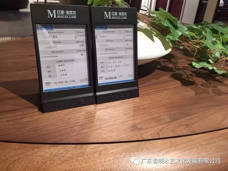 逛了家具賣場(chǎng)，你會(huì)發(fā)現(xiàn)買紅木家具更劃算！(圖6)