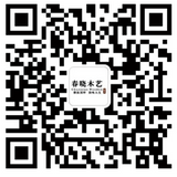 聯(lián)系·春曉(圖1)