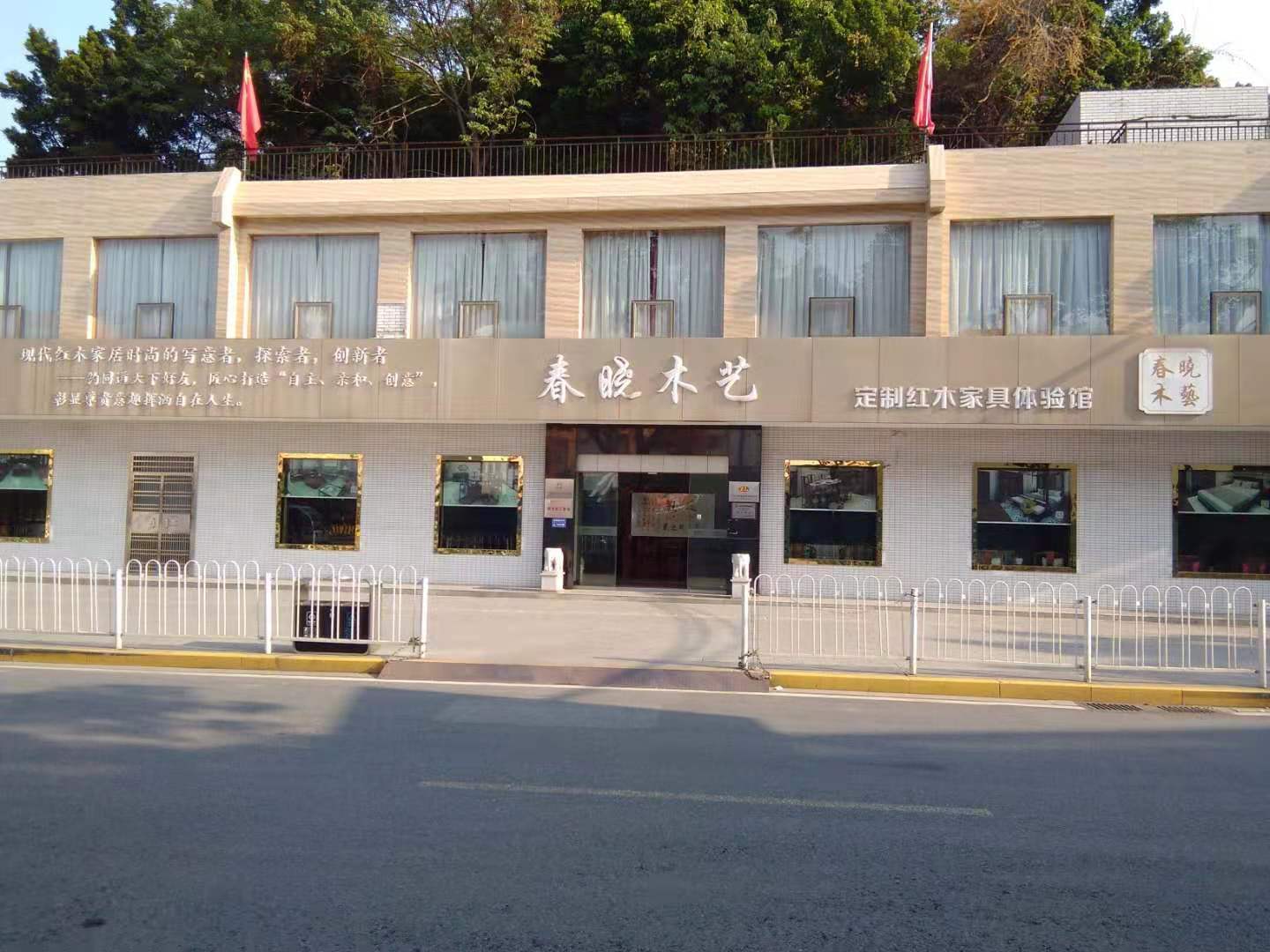 對(duì)于高品質(zhì)生活的追求“私家訂制”(圖2)